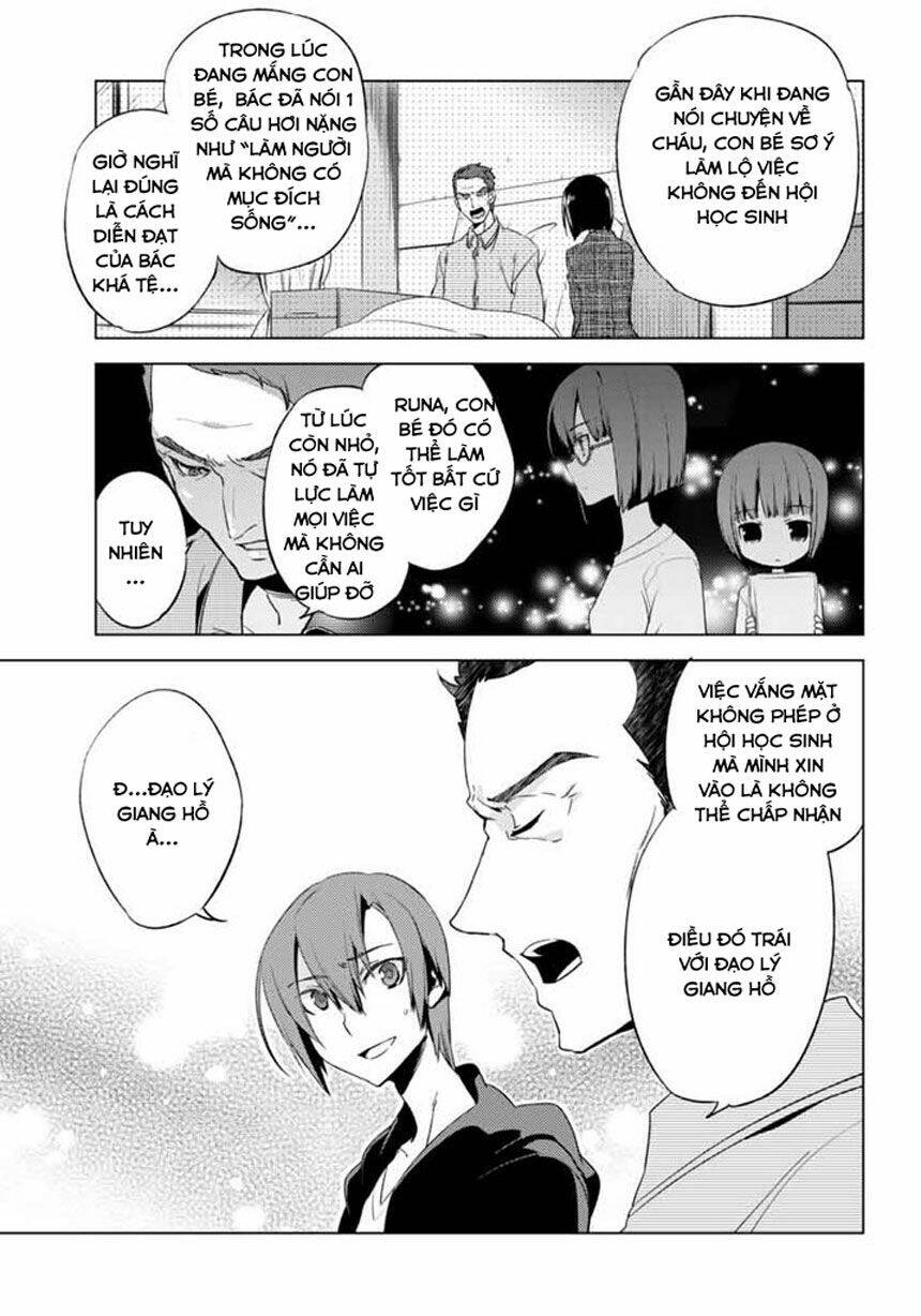 shin seitokai no ichizon chapter 5.1 5