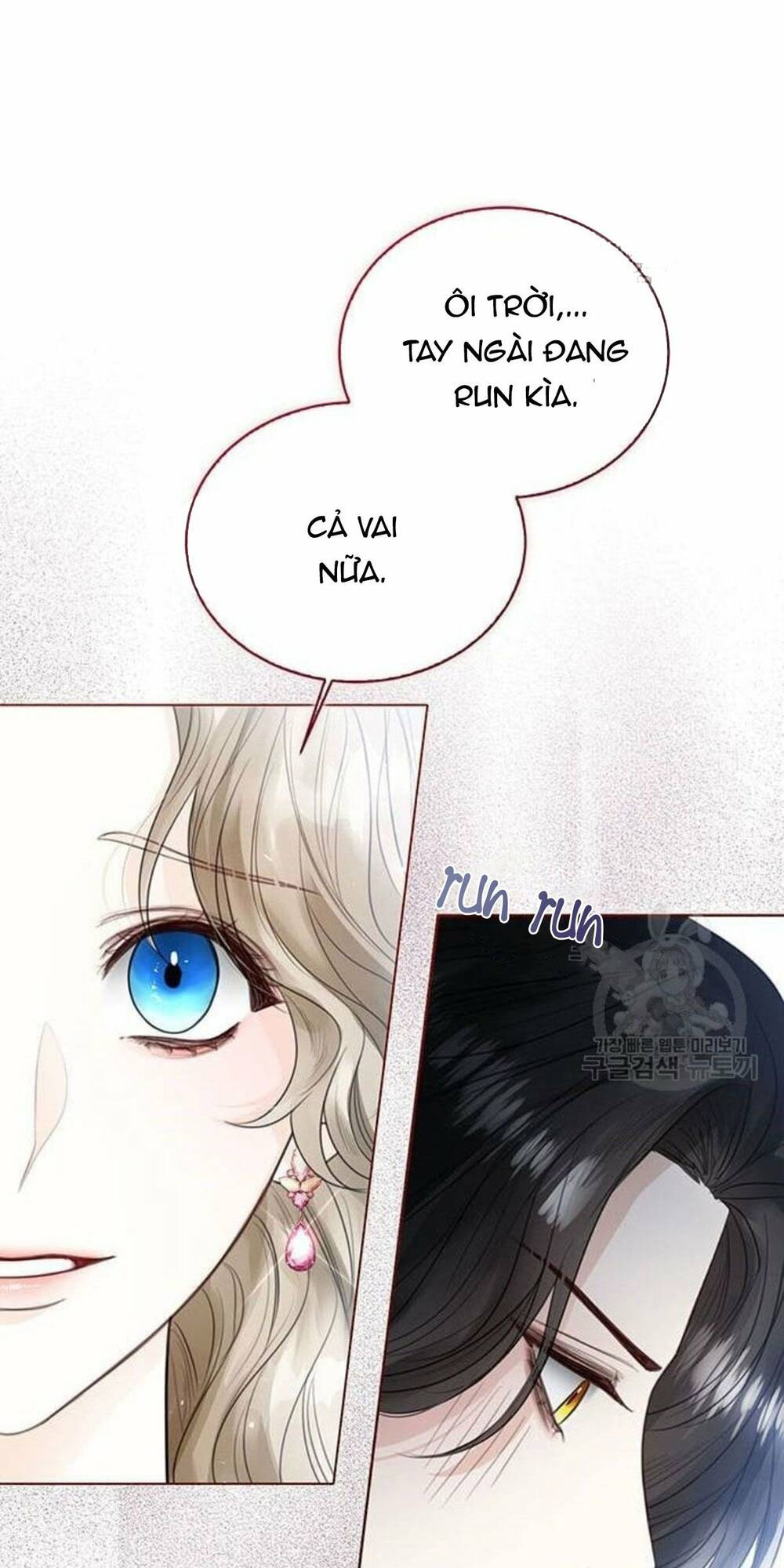 tôi sẽ từ bỏ vị trí hoàng hậu chapter 13 70