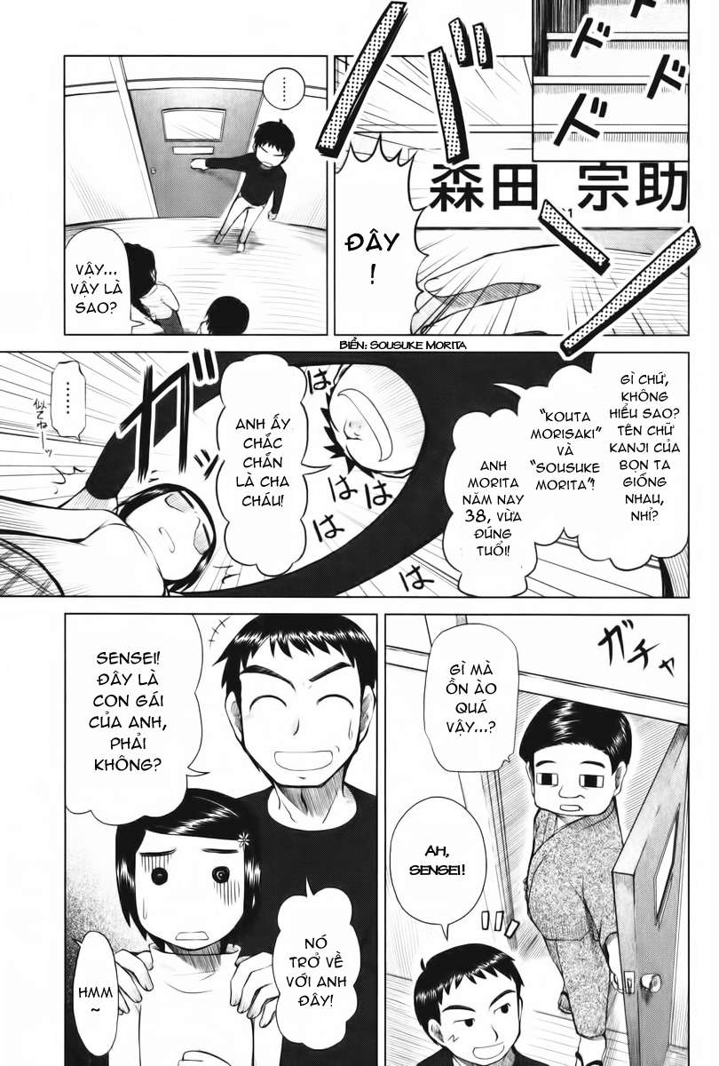 otaku no musume-san chapter 2 5