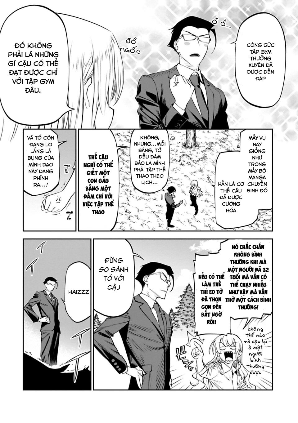 fantasy bishoujo juniku ojisan to [manga] chapter 3 13