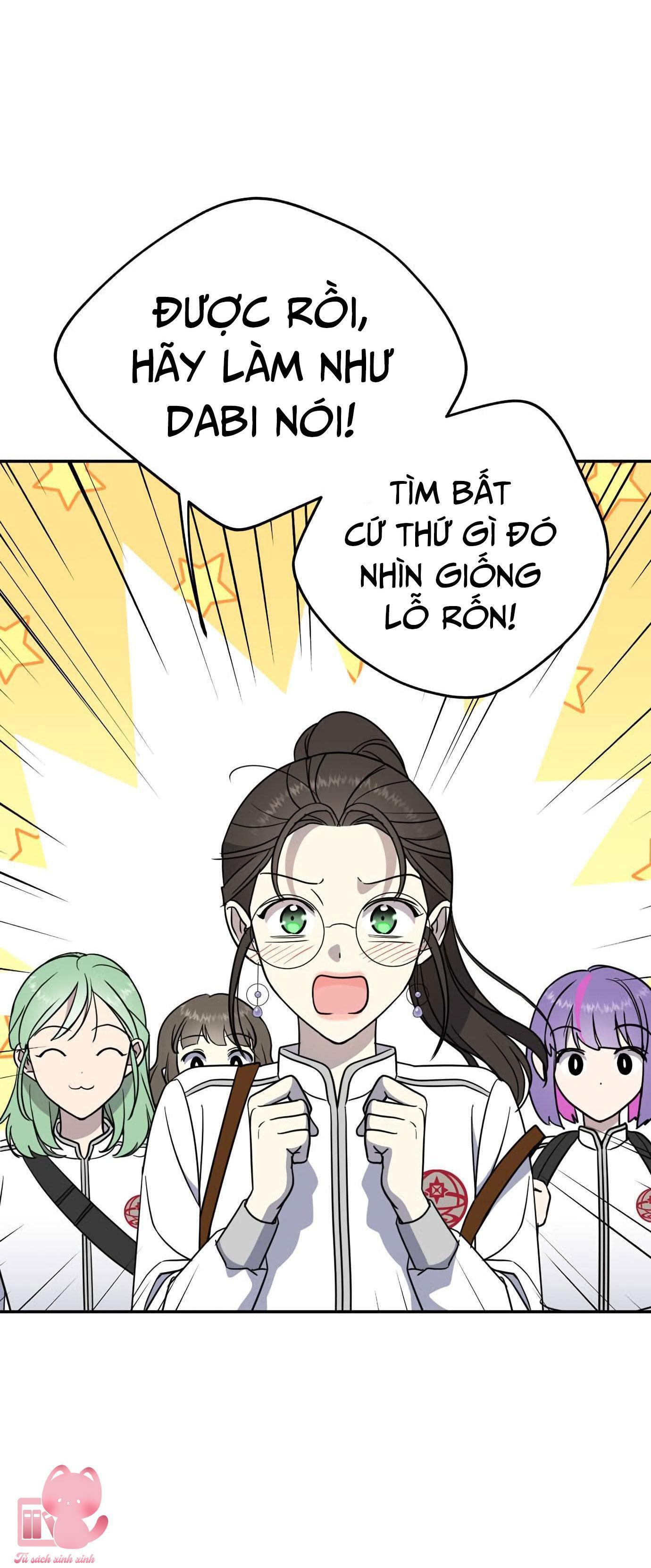 (hybe - le sserafim) crimson heart chapter 5 33