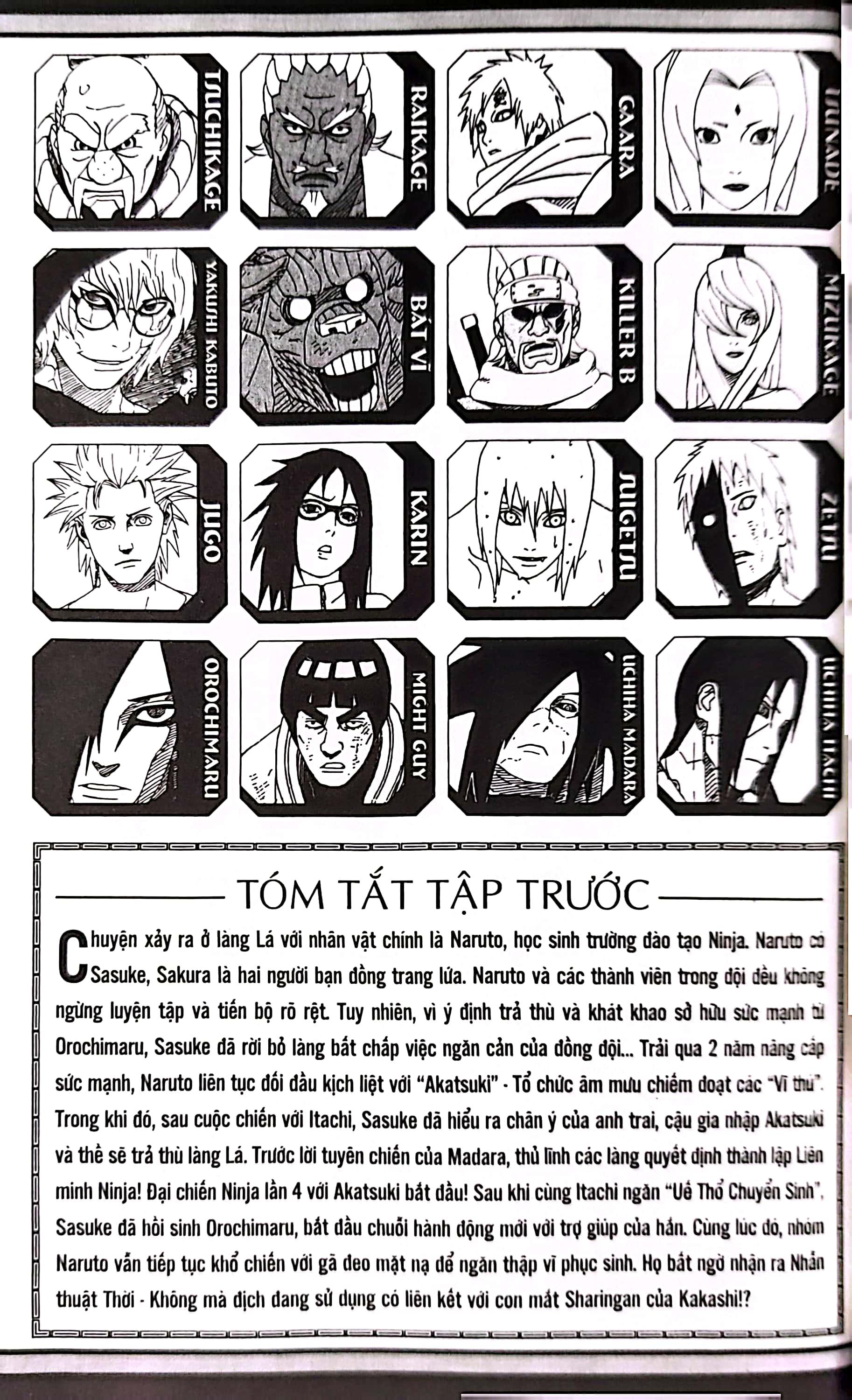 Naruto Tập 63: Mộng Giới (Tái Bản 2022)