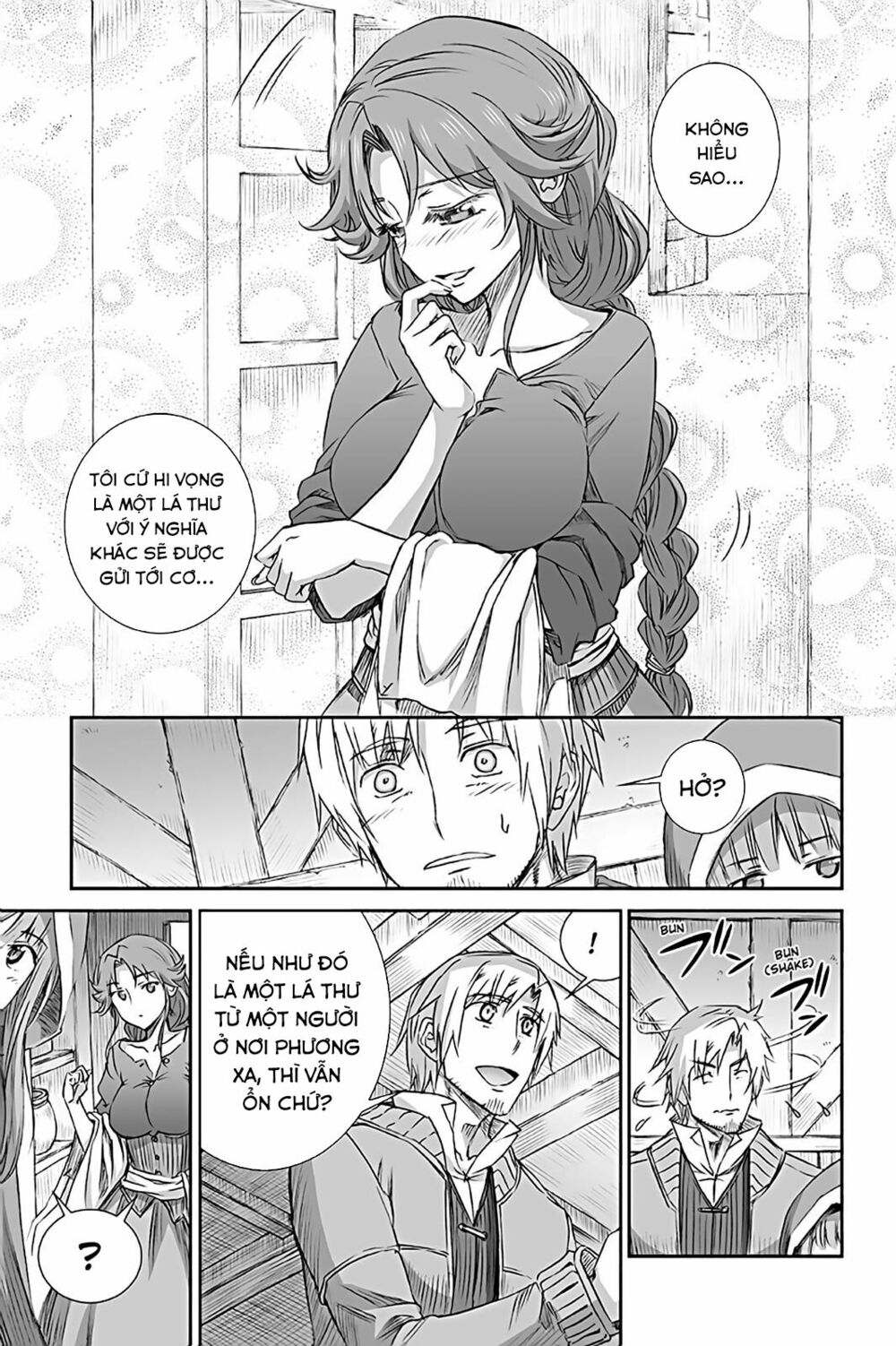 ookami to koushinryou chapter 67 21