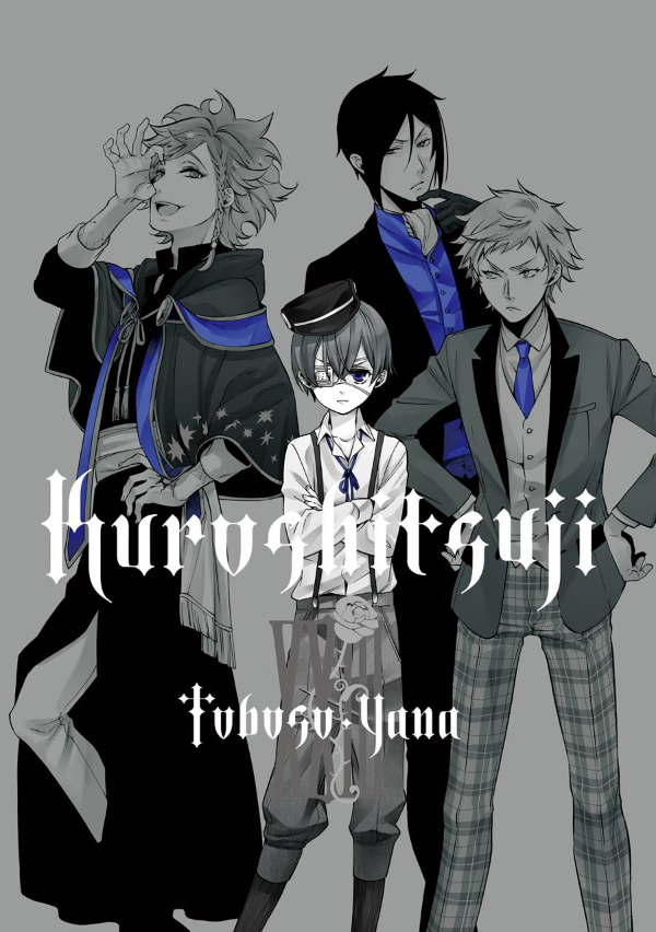 Kuro Shitsuji 23 - Black Butler 23 (Japanese Edition)