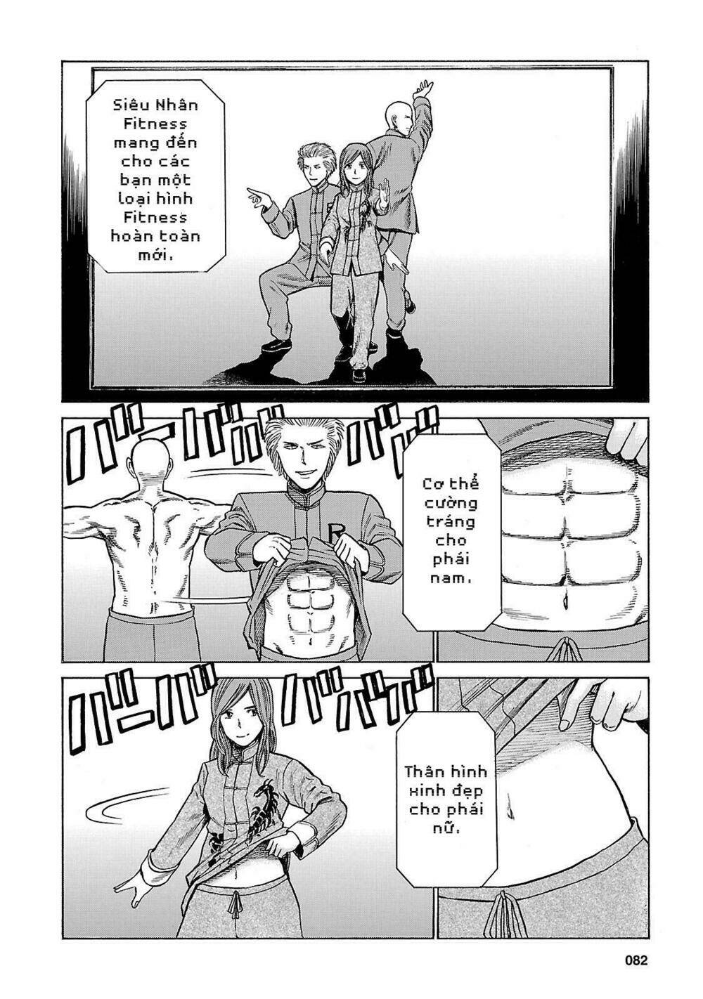 anh chàng yakuza và cô nàng siêu năng lực chapter 51 2