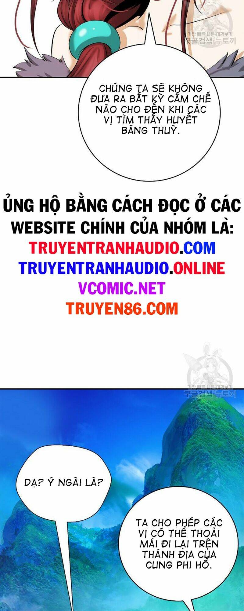 xuyên không thành hổ chapter 68 56