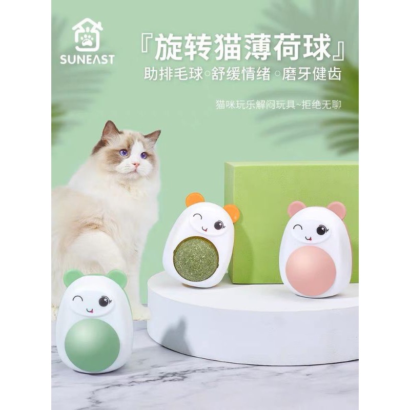 Đồ chơi cỏ nén canip hình chuột đáng yêu Cho mèo