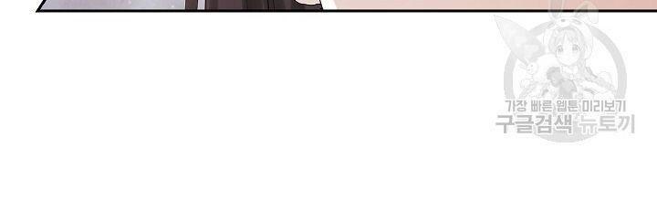 hãy giữ im lặng ở nơi làm việc! chapter 1 145