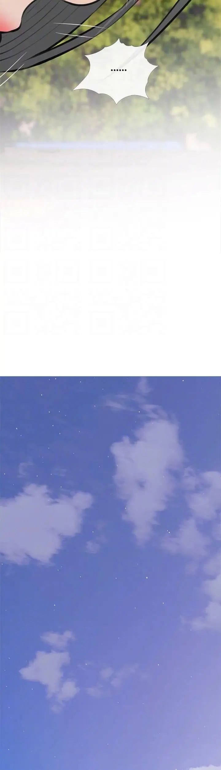 dập dì của tôi chapter 64 12