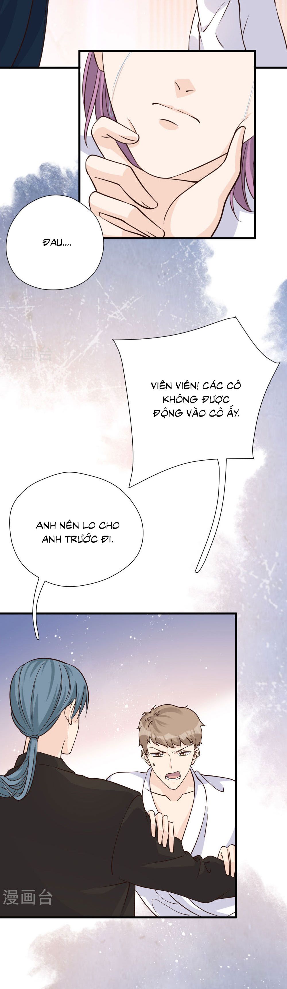 take me out chapter 53 14