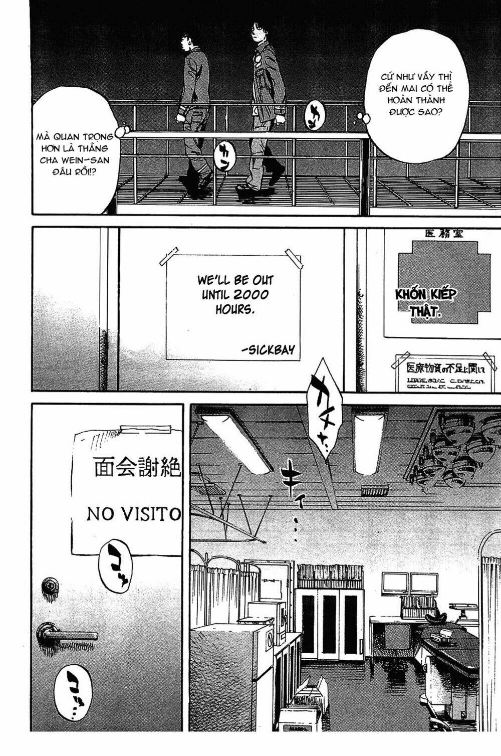 6000 the deep sea of madness chapter 10 16