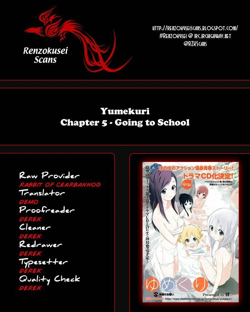 yumekuri chapter 5 1