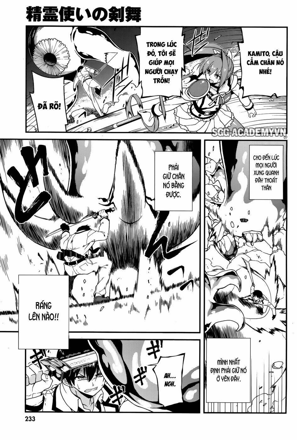 seirei tsukai no kenbu chapter 36 5