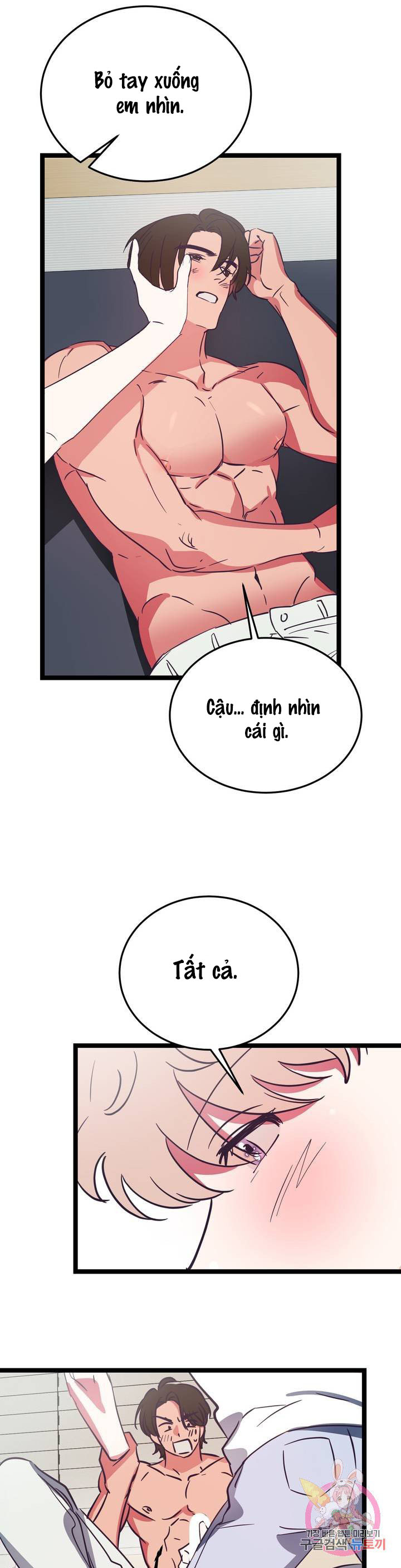 cậu còn non và xanh lắm chapter 7 15