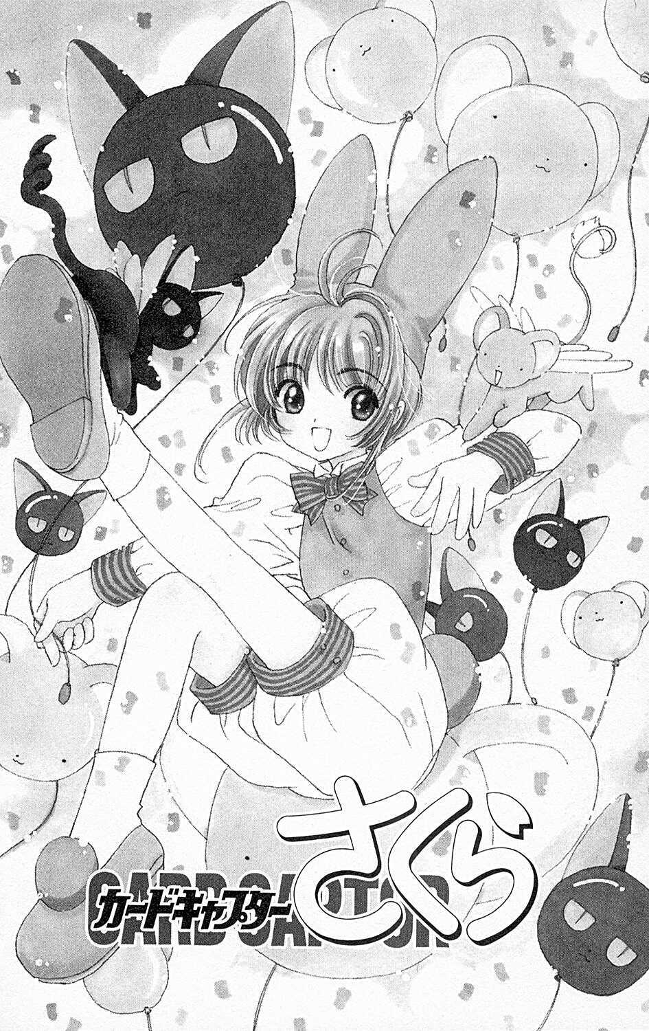card captor sakura chapter 36 1