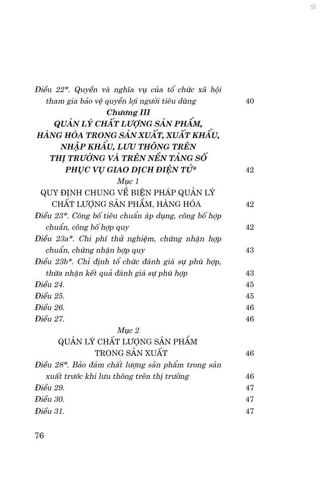 Luật Chất lượng sản phẩm, hàng hóa năm 2007 (sửa đổi, bổ sung năm 2025)