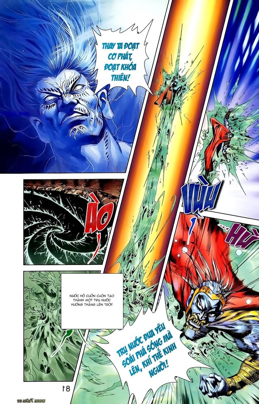 thiên tử truyền kỳ 1 - cơ phát khai chu bản chapter 108 16