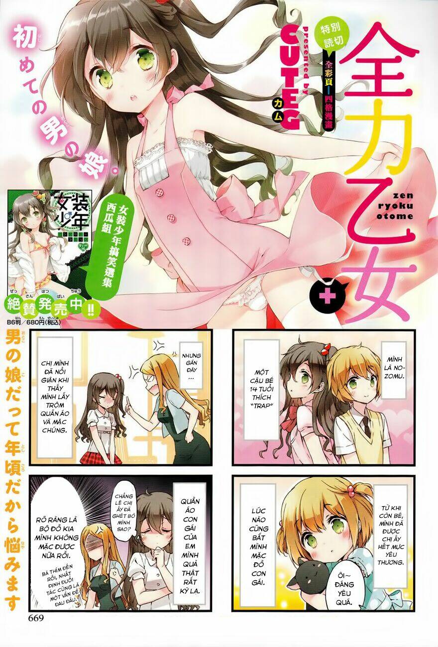 zenryoku 'otome' chapter 5.5 2