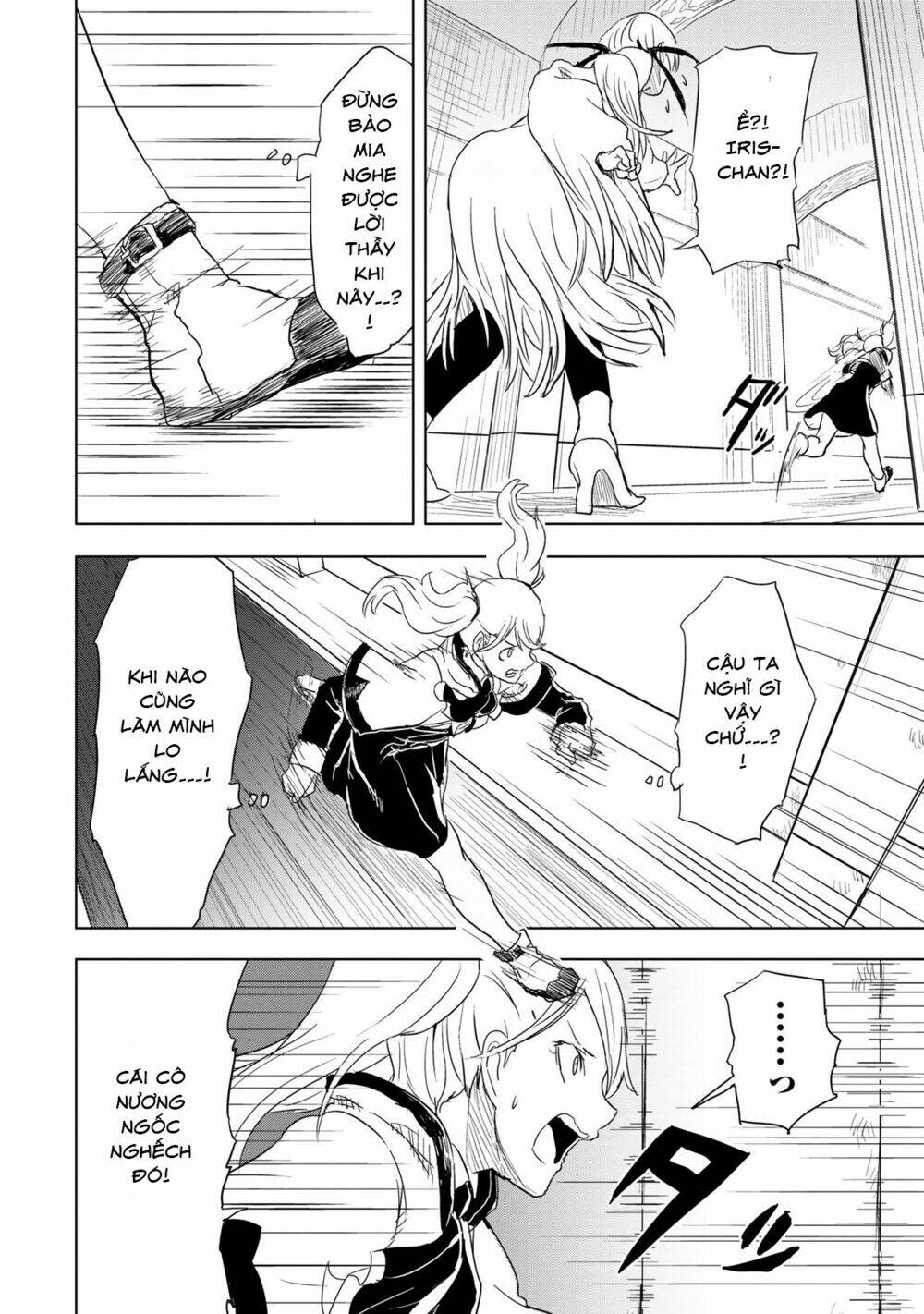 kokuei no junk chapter 9 25