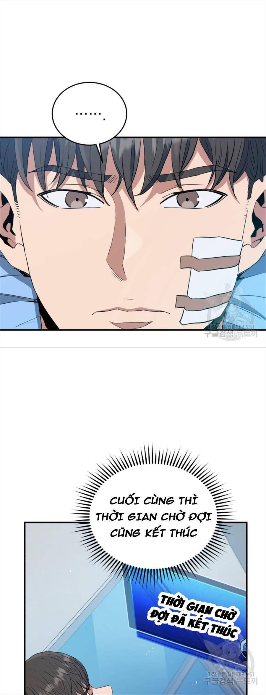 hệ thống oán hận của ta chapter 63 36