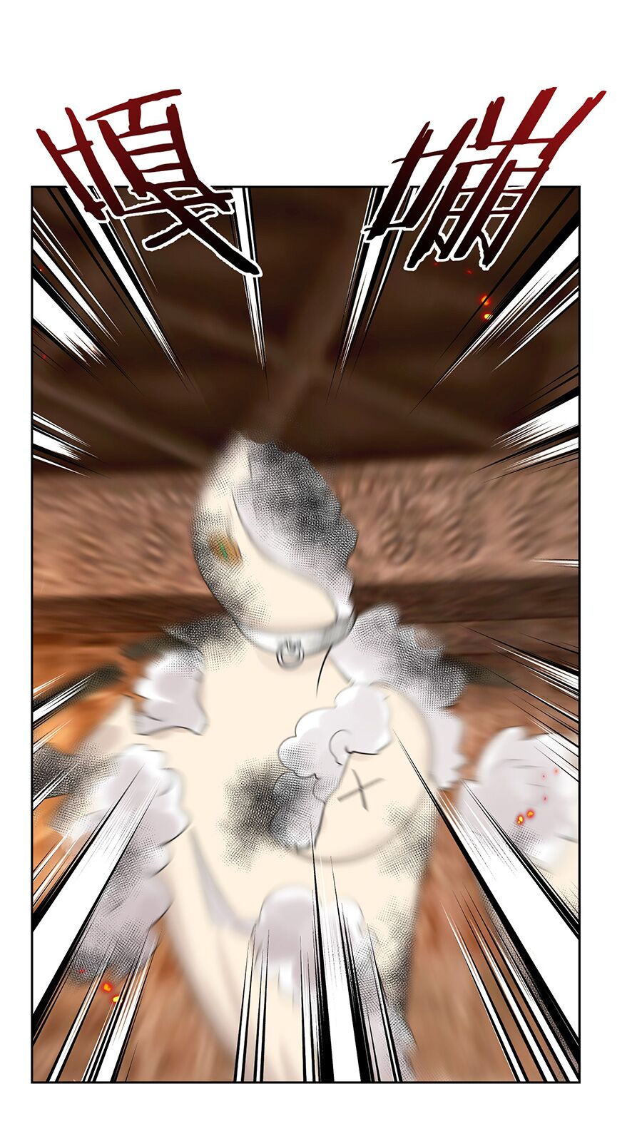 bản giáo chủ thân bất do kỷ chapter 6 63