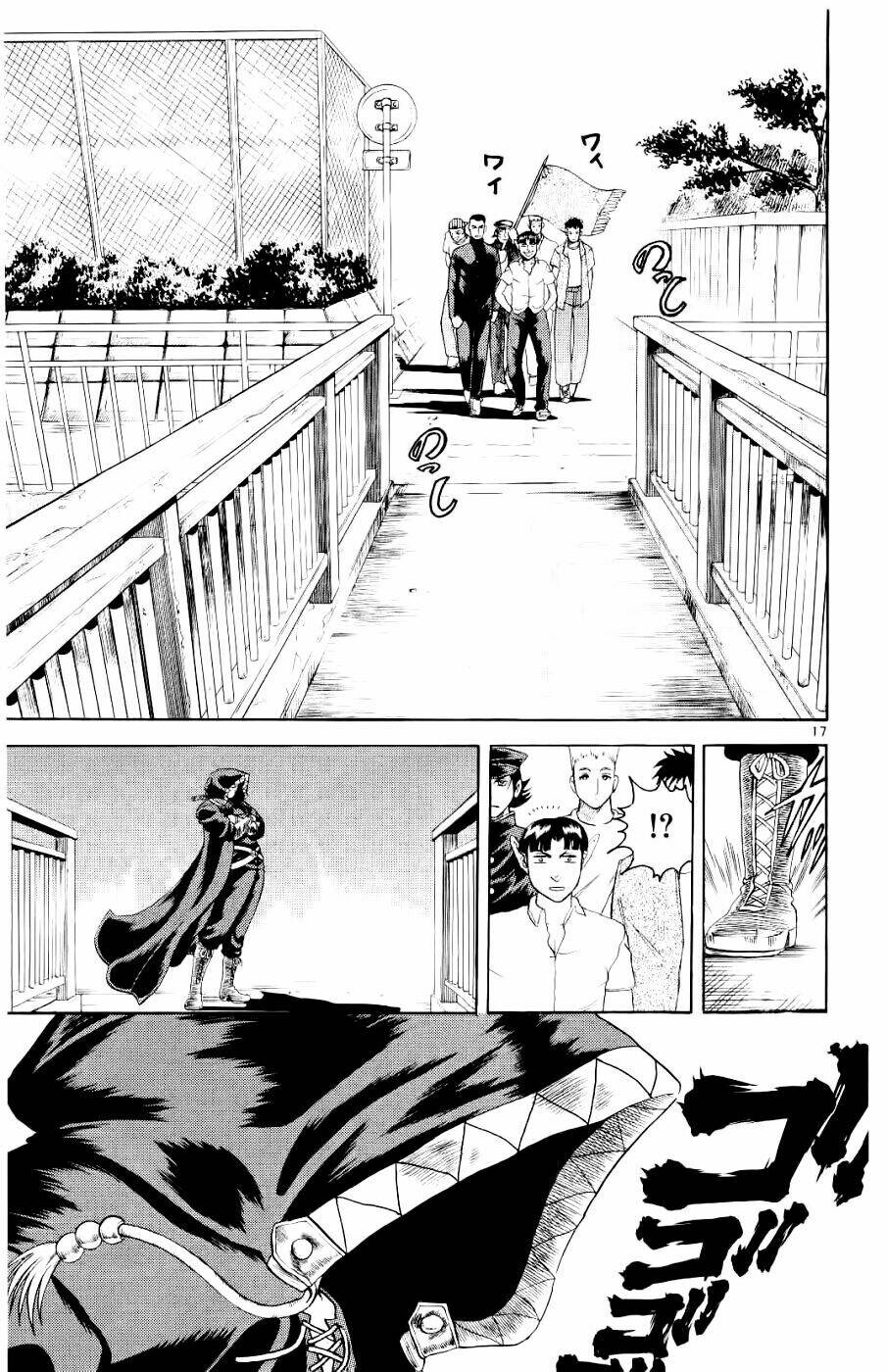 history's strongest disciple kenichi chapter 54 19