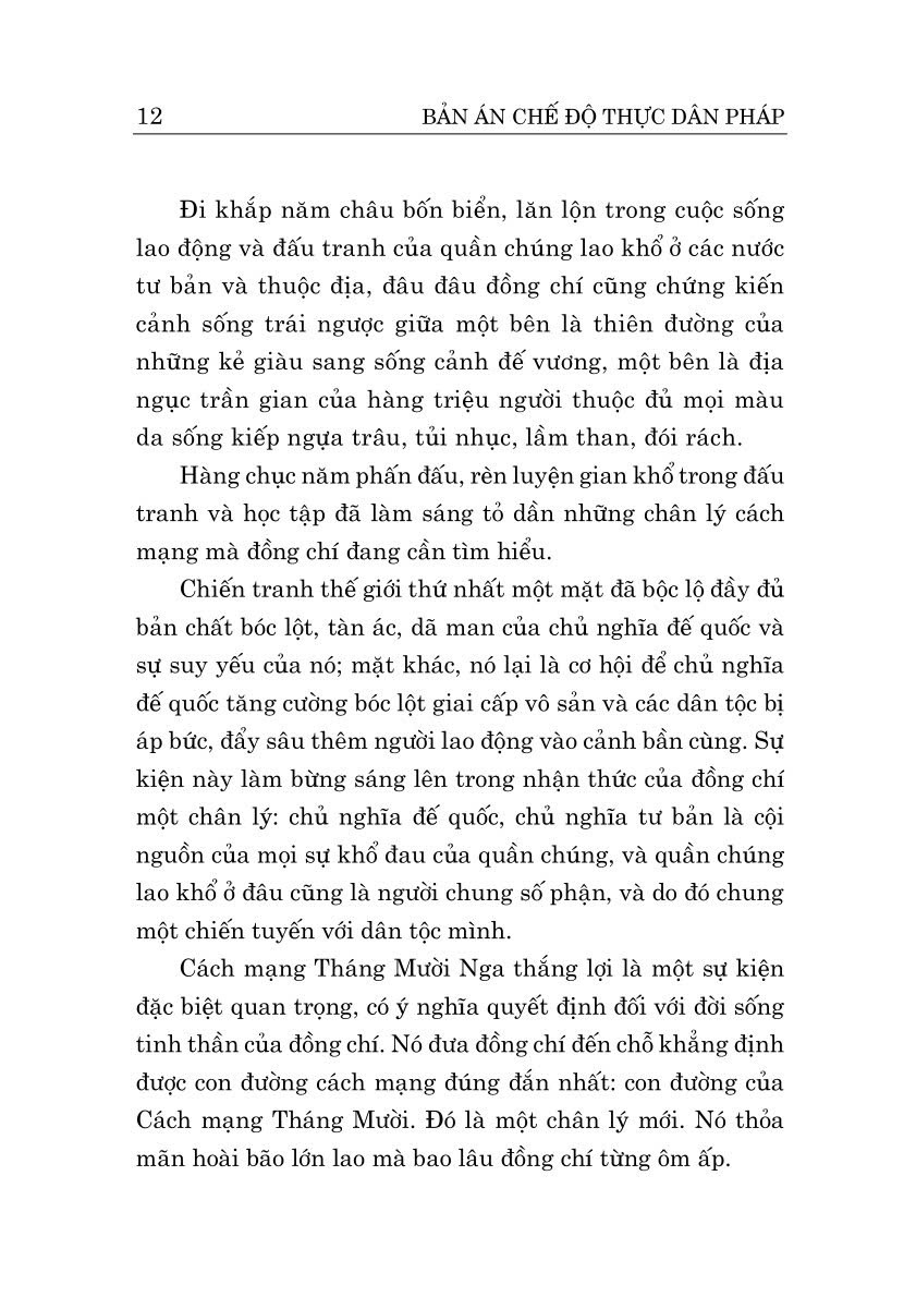 Bản án chế độ thực dân Pháp (Xuất bản lần thứ tám)