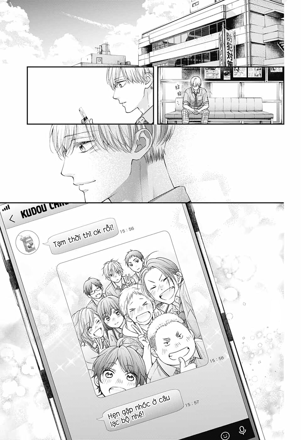 kono oto tomare! chapter 108 34