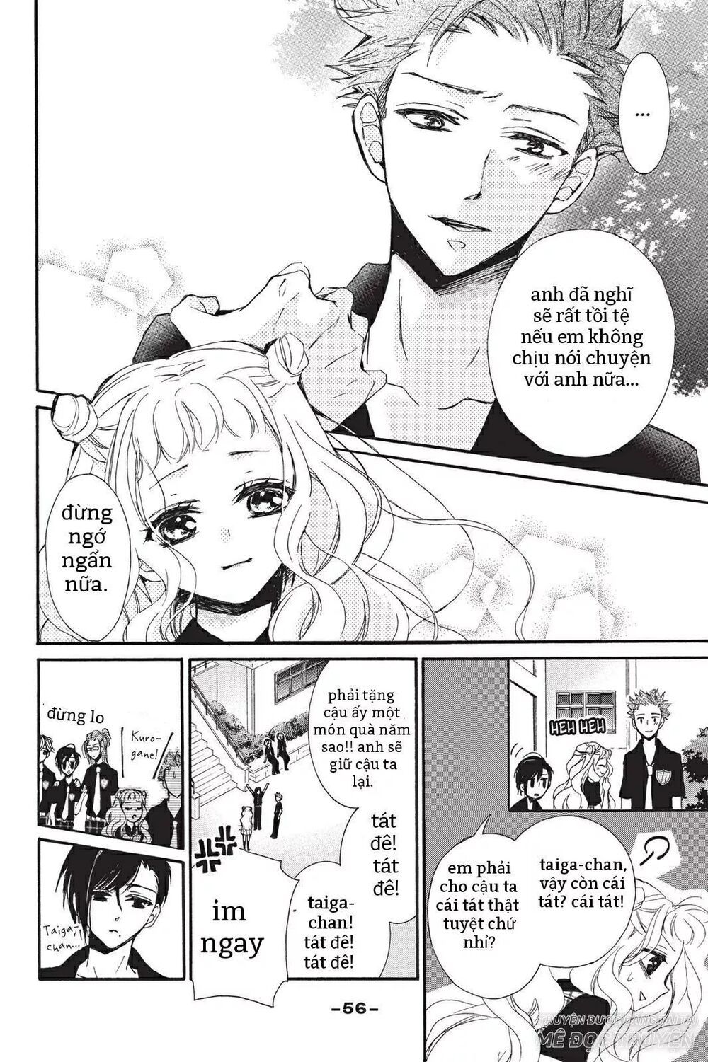 kurohyou to 16 - sai chapter 14.1 16