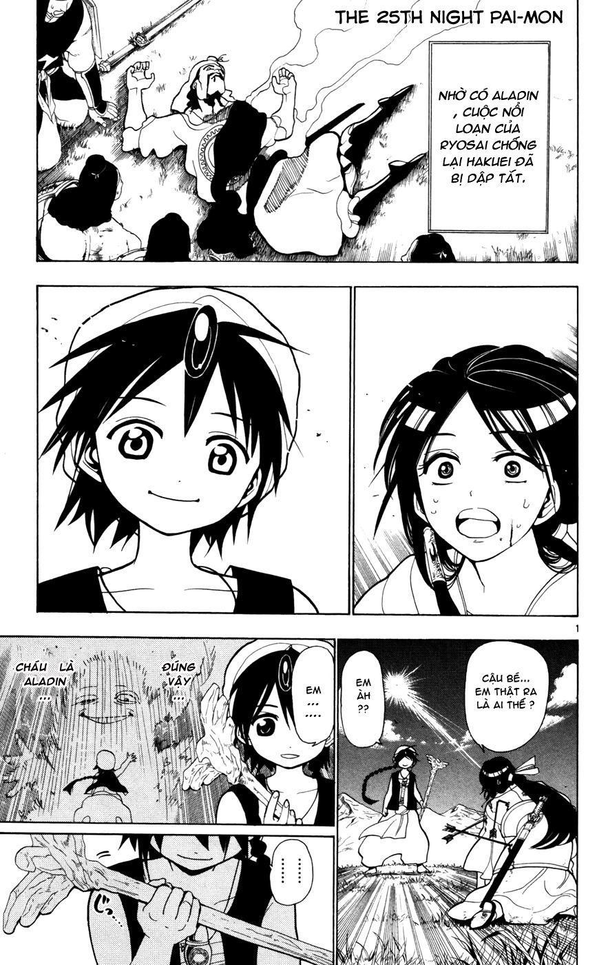 magi - the labyrinth of magic chapter 25 1