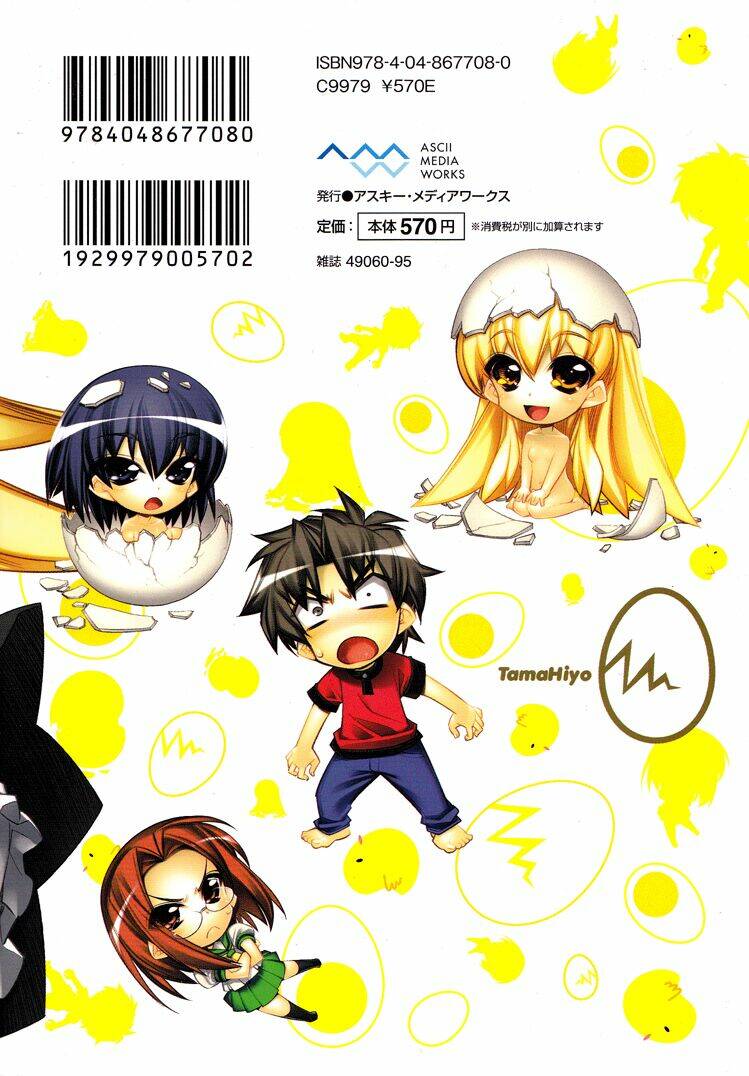 tama hiyori chapter 1 4