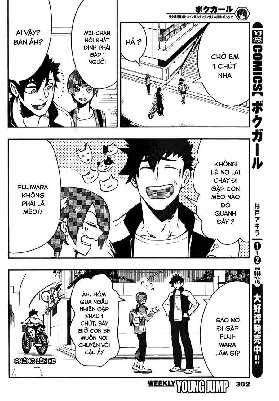 boku girl chapter 33 7