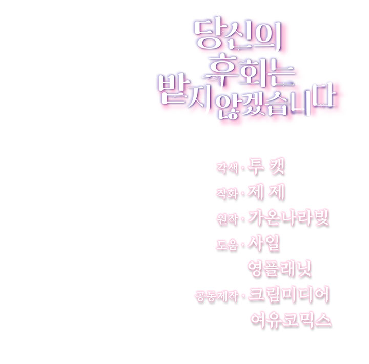 sự hối hận muộn màn chapter 19 77