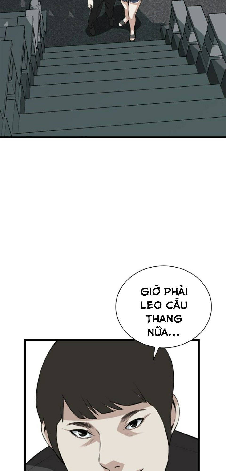 take a peek chapter 76 12