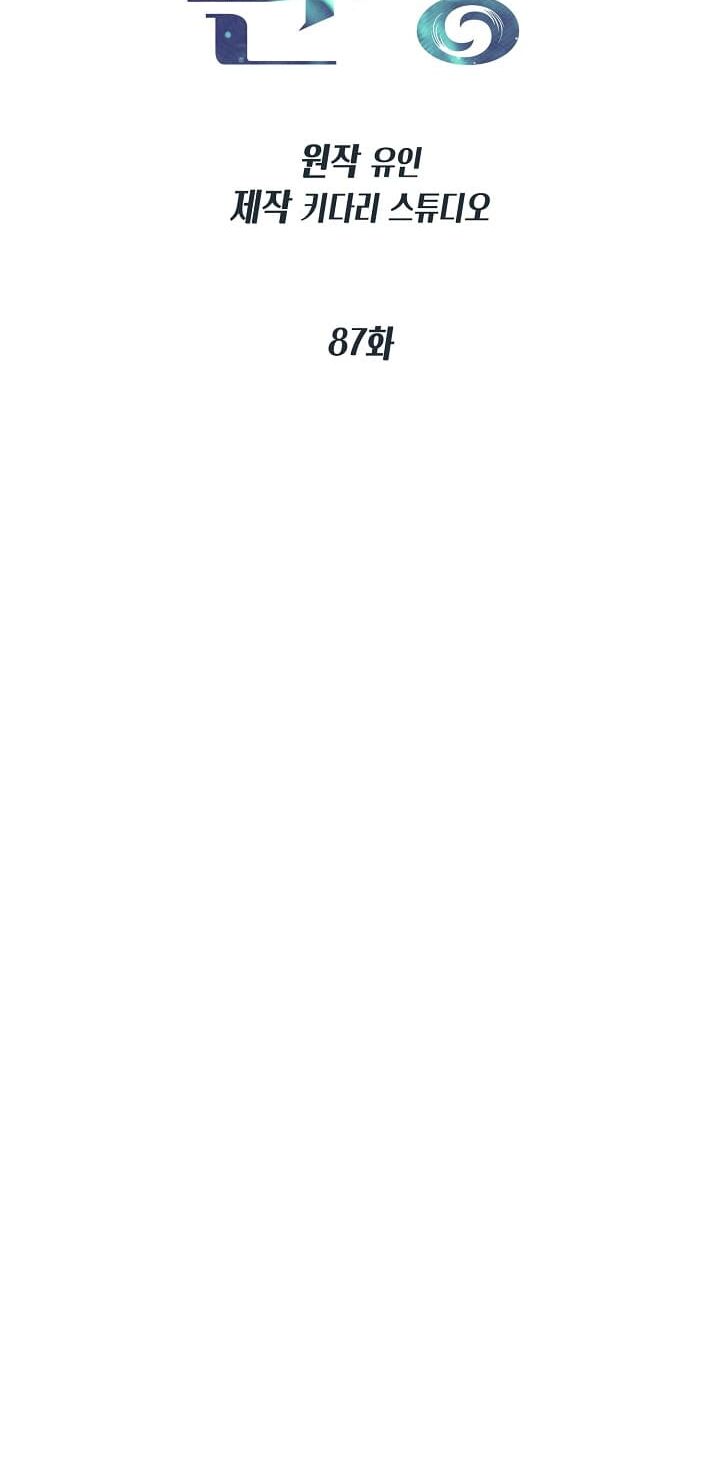 bác sĩ trùng sinh chapter 87 10