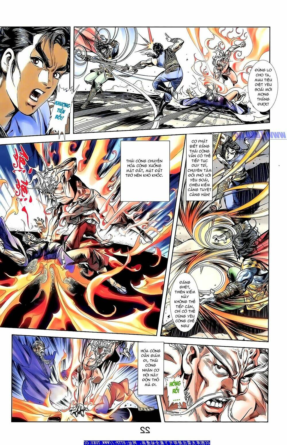 thiên tử truyền kỳ 1 - cơ phát khai chu bản chapter 156 15