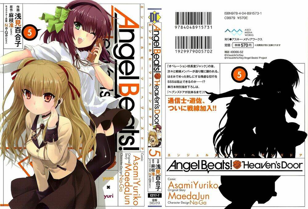 angel beats! heaven's door chapter 27 2