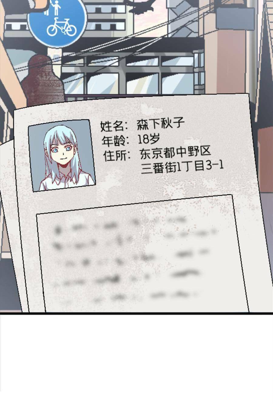 thí chủ, lên đường thôi! chapter 29 38