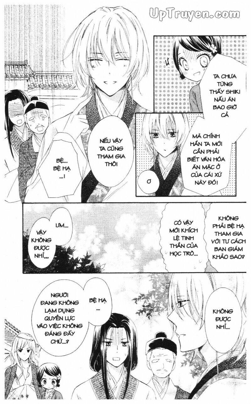 mikado no shihou chapter 14 34