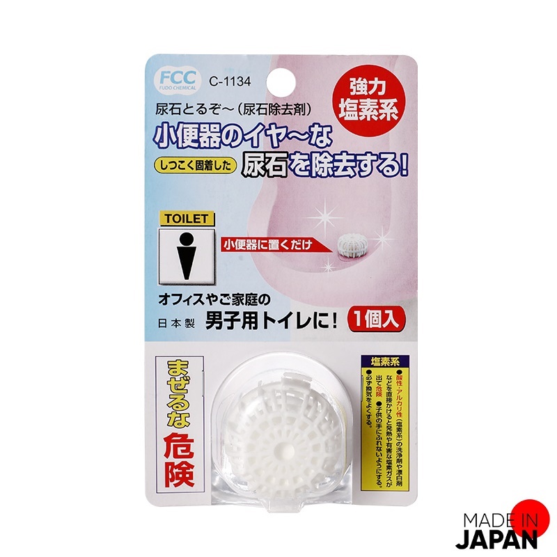 Viên thả khử mùi toilet/ nhà vệ sinh 15g - Hàng nội địa Nhật Bản.