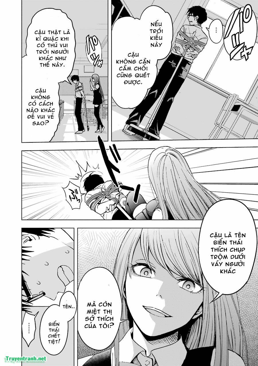 tsumi to kai chapter 4 14