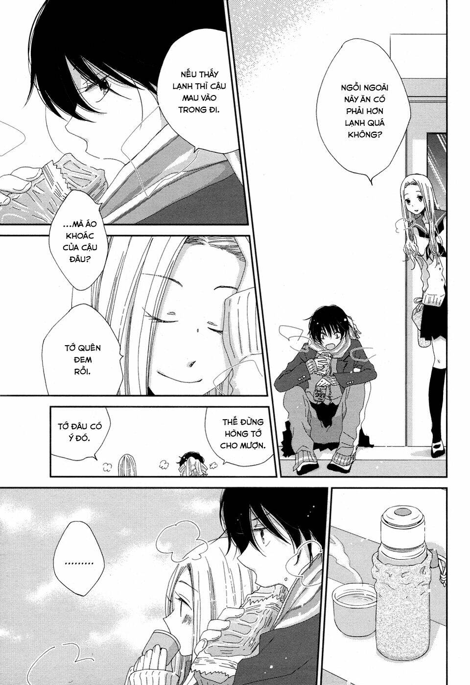 namae wa mada nai chapter 2 4