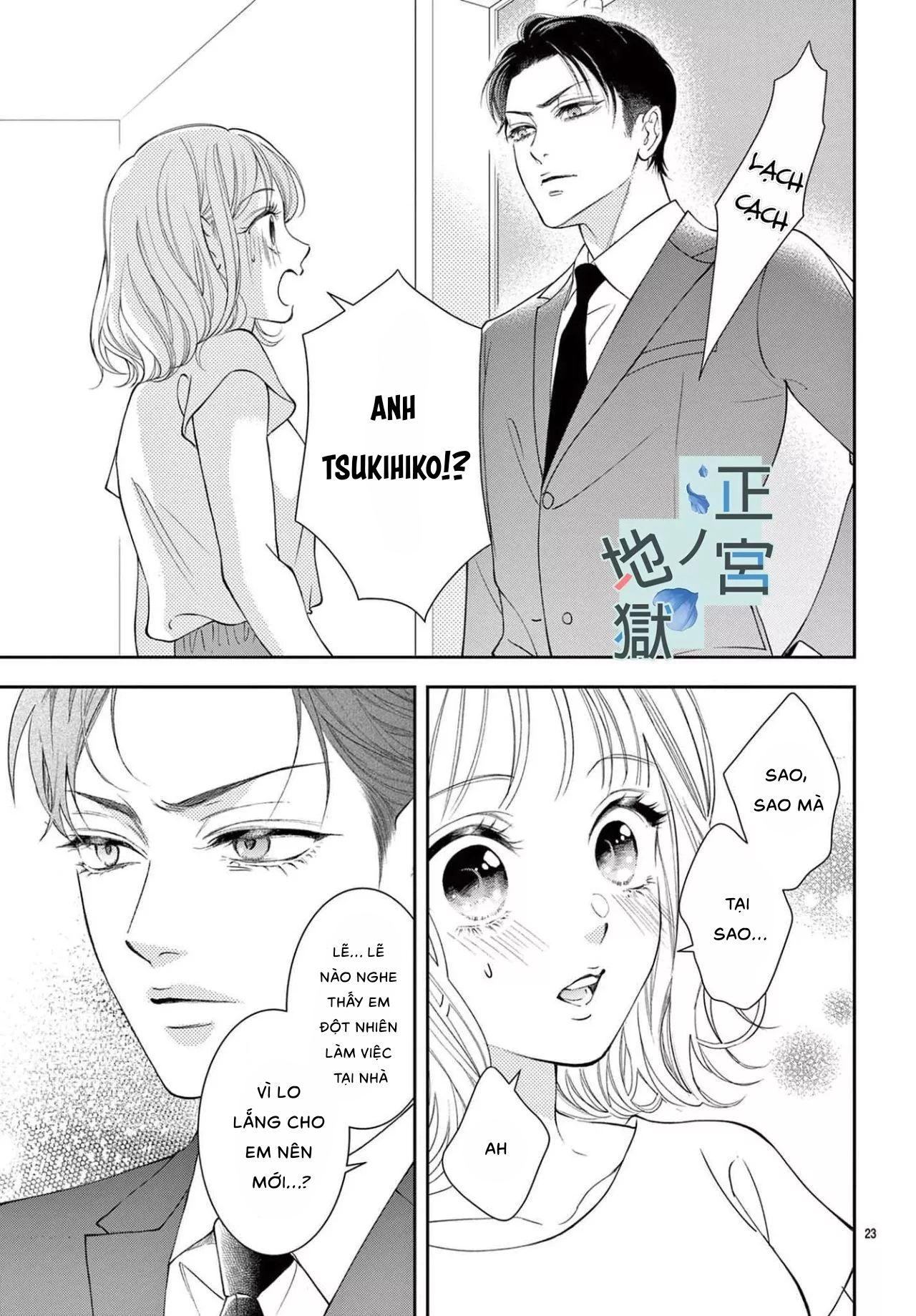 địa ngục ngọt ngào của yonoi tsukihiko chapter 7.2 5