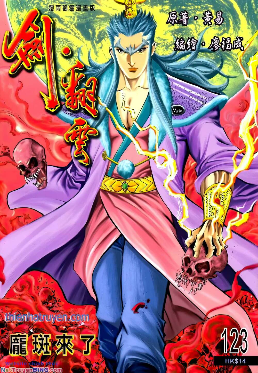 phiên vân phúc vũ ii chapter 169 1