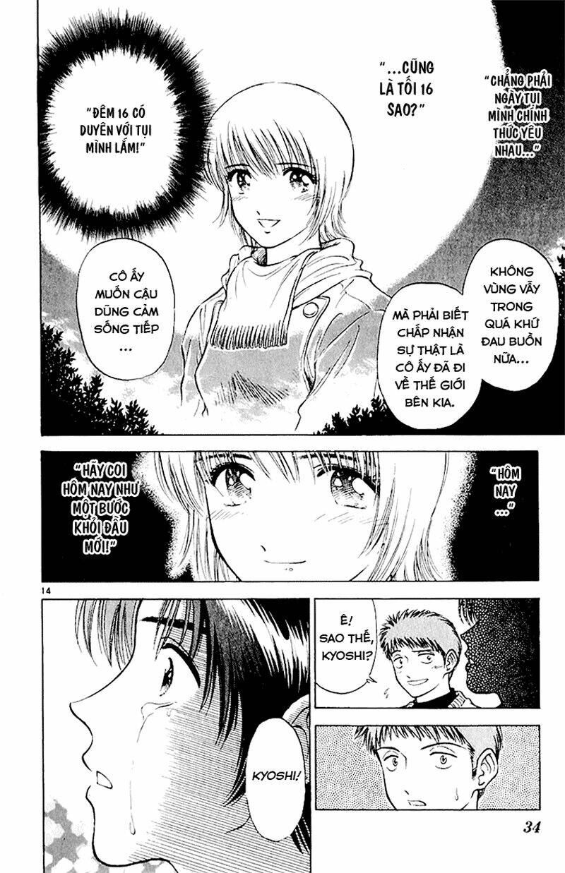 salad days chapter 39 14