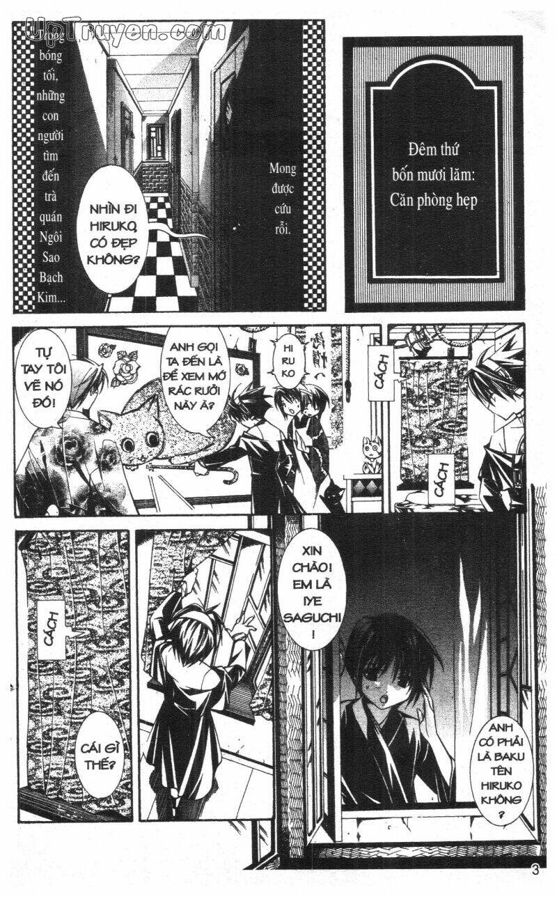 nightmare inspector chapter 8 3