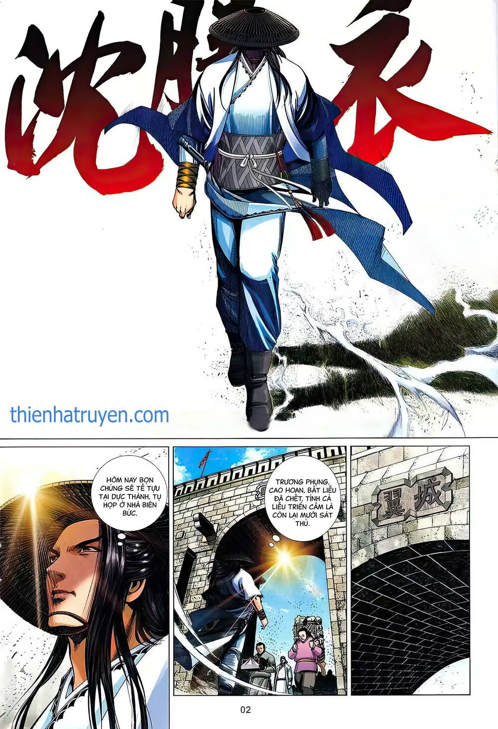 thẩm thăng y truyền kỳ chapter 6 2