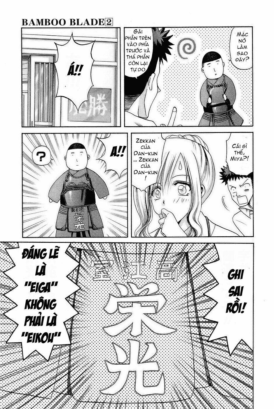 bamboo blade chapter 11 16