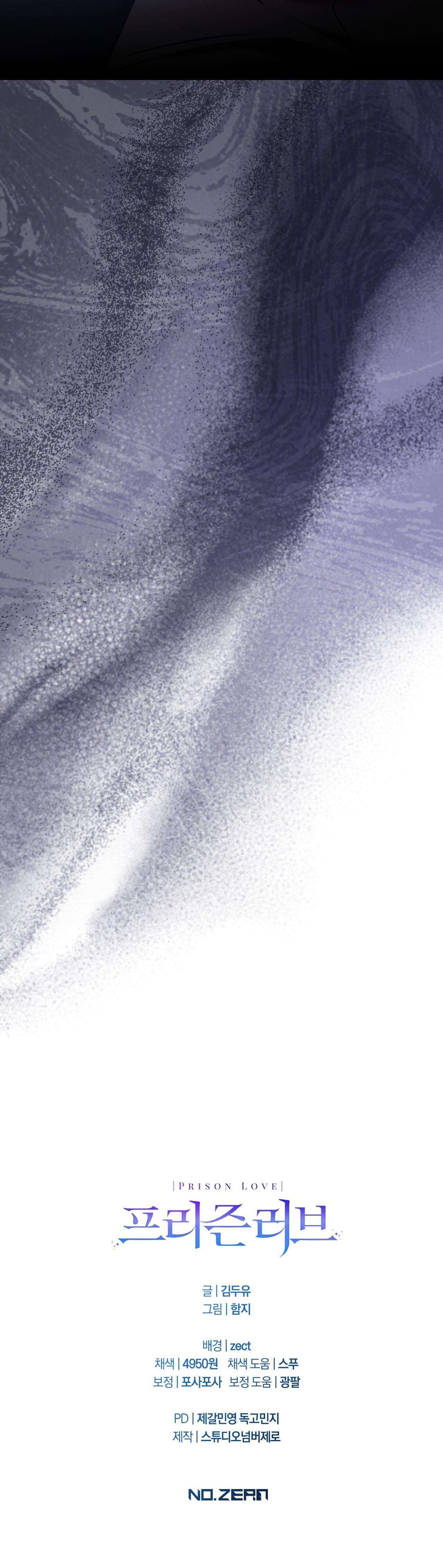 [18+] ái ngục chapter 27 11