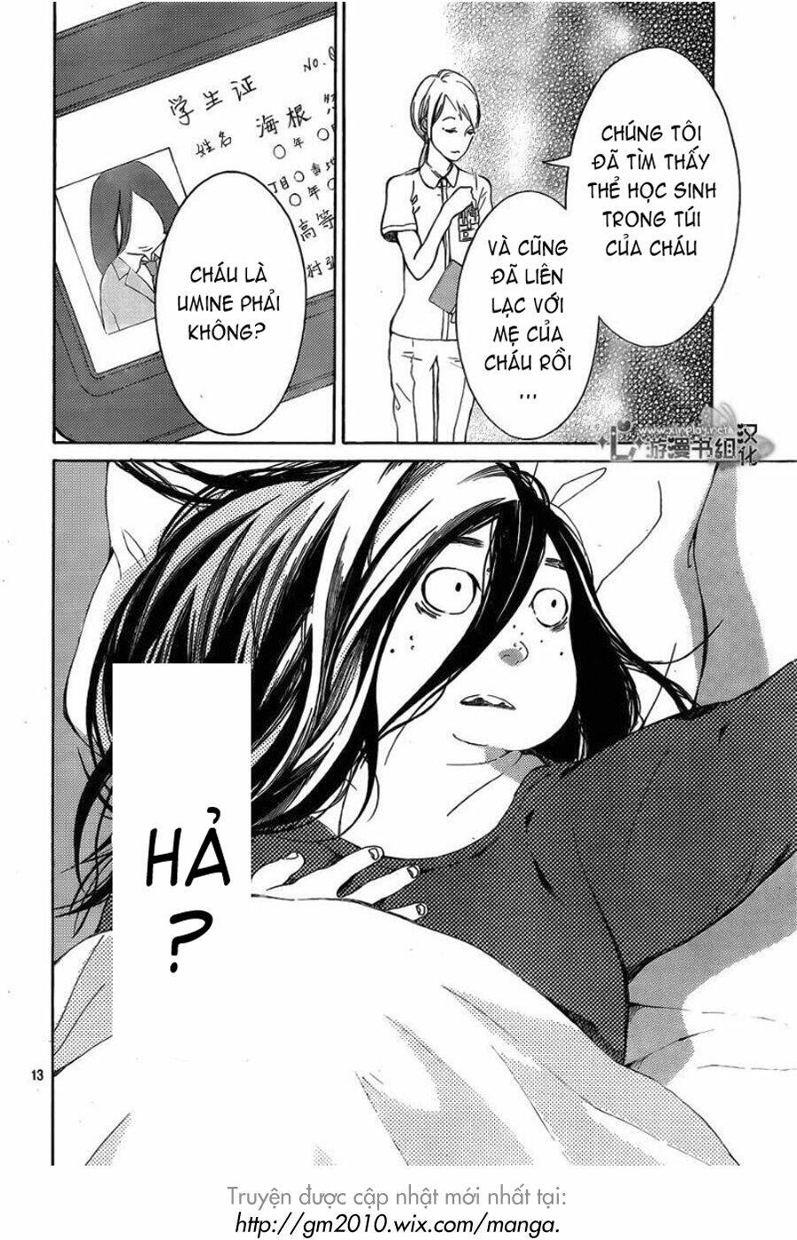 uchuu o kakeru yodaka chapter 1 13